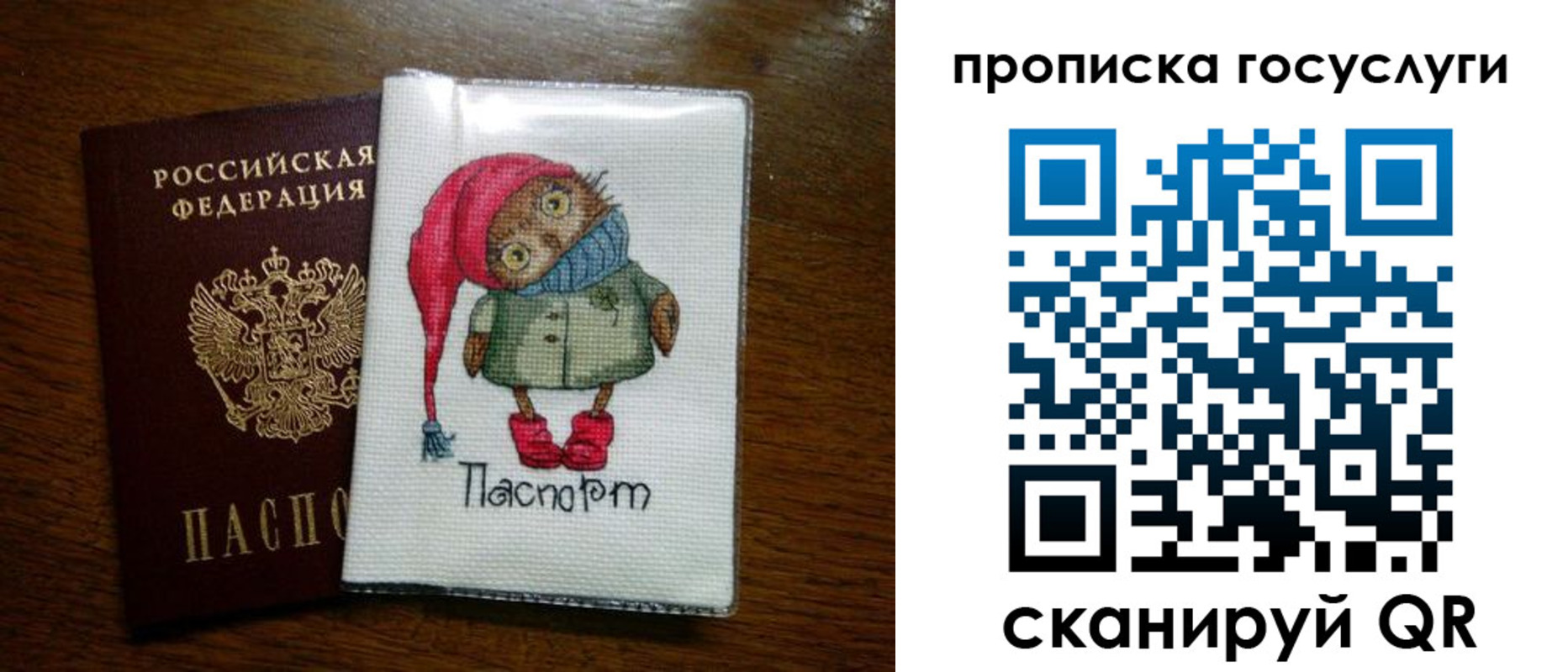 временная регистрация для всех в Лангепасе
