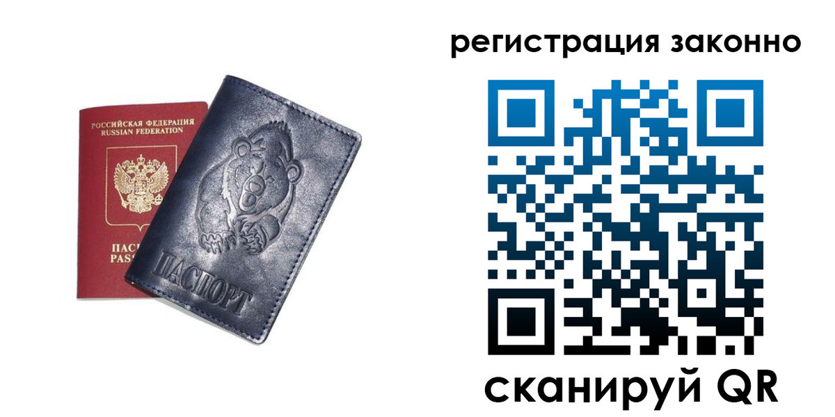 форма 3 в Лангепасе