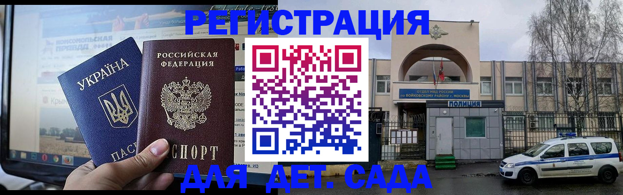прописка гарантия в Лангепасе