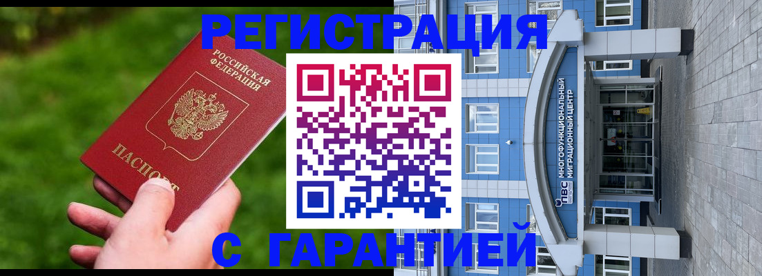 регистрация для школы в Лангепасе